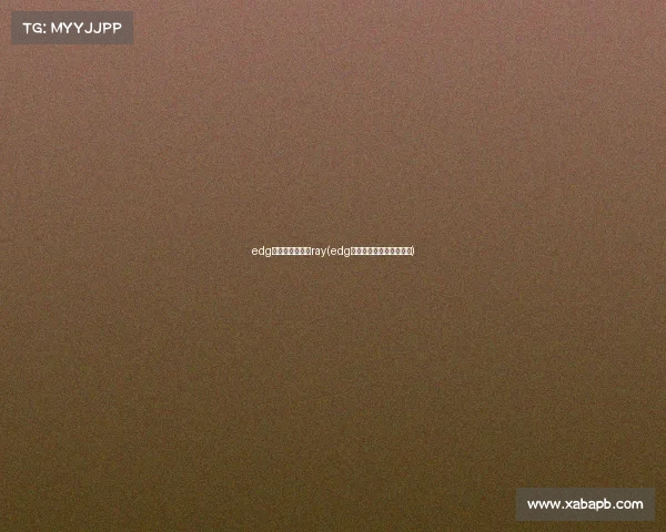 edg电子竞技俱乐部ray(edg电子竞技俱乐部无畏契约)