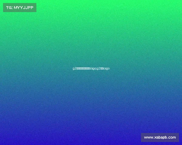 g2电子竞技俱乐部官宣csgo;g2比赛csgo